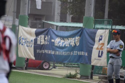 LINE_ALBUM_241027 秋季リーグ戦vs東京科学大学2-②_241029_10