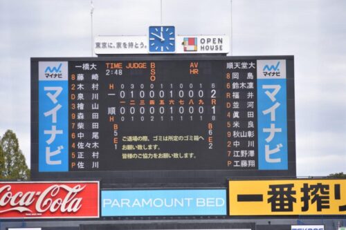 LINE ALBUM 251111 秋季入替戦 vs 順天堂大学② 251111 18